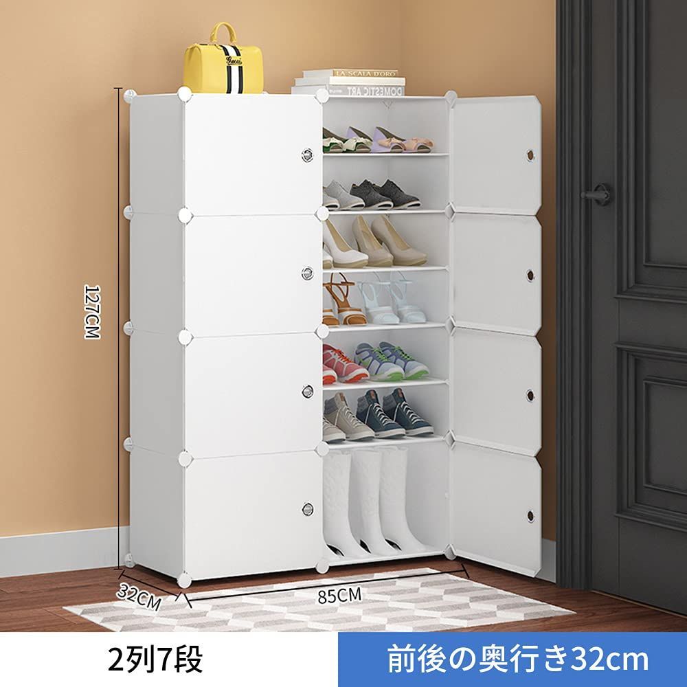 収納ボックス