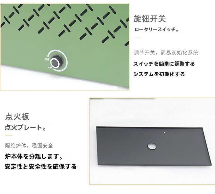 机上用囲炉煮茶炉