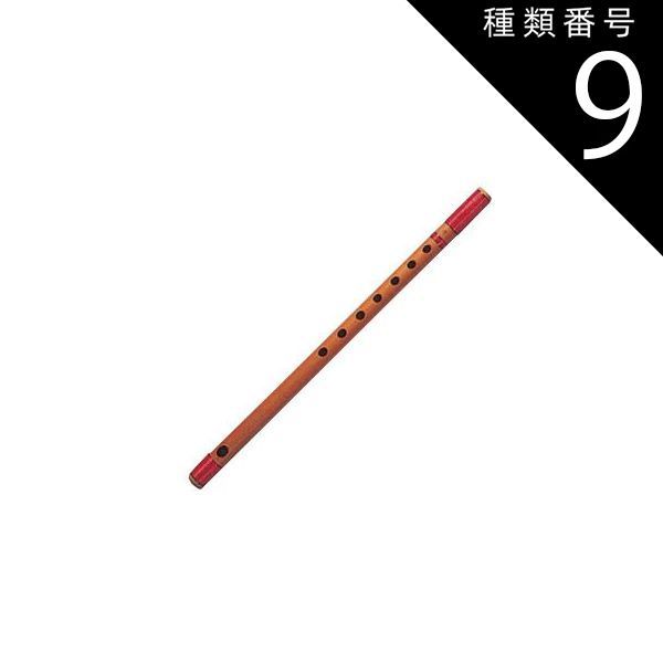 横笛294篠笛/8本調子/㐂月/中古品 横笛294篠笛/8本調子/㐂月/中古品 本当に 安い 通販