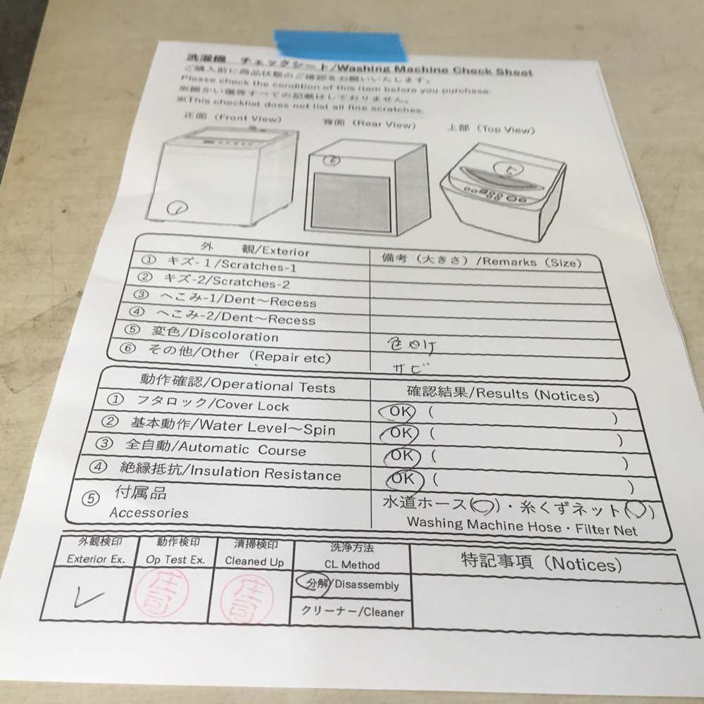シャープ