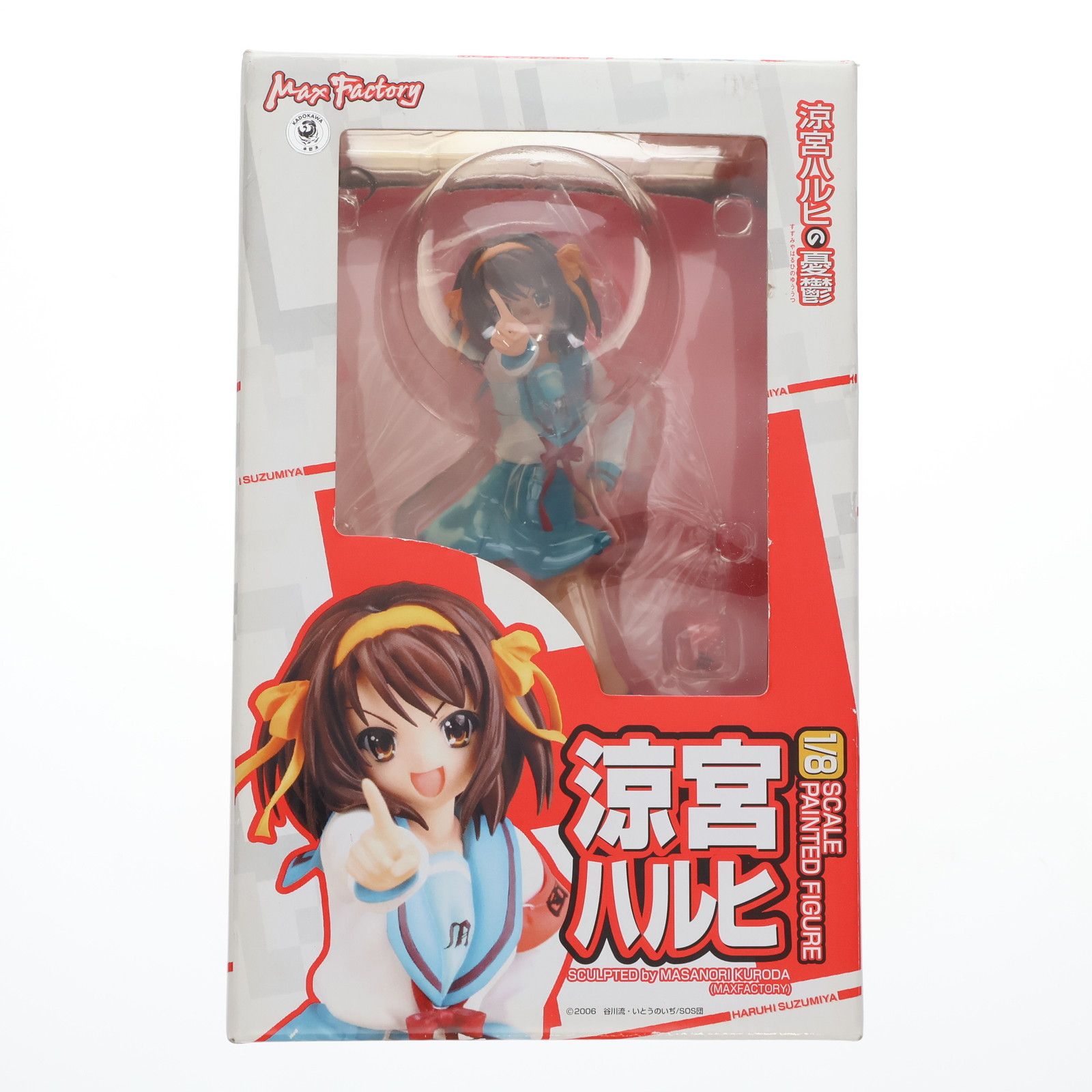 マックスファクトリー 1/8 涼宮ハルヒの憂鬱 涼宮ハルヒ 激奏Ver. (13