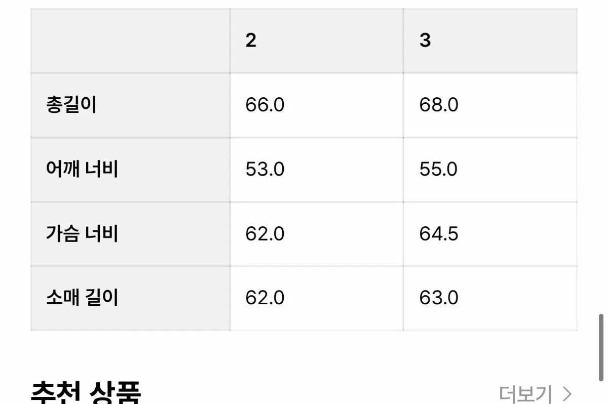 スチールネス スイングトップ ジャケット KANDAIZUMI_COM