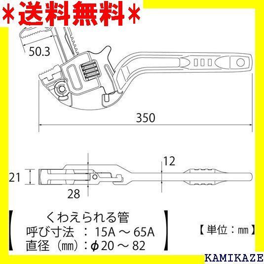 ☆便利_Z015 トップ工業 TOP たて型アルミワイドパイレン 口開き モ チ