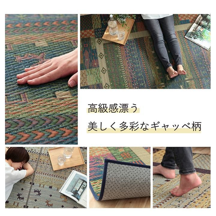カーペット
