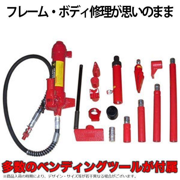 ロングラムジャッキ 10t ロングラム ジャッキ 油圧ジャッキ ジャッキ 