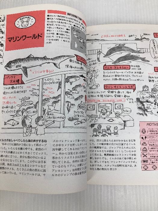 メイツユニバーサルコンテンツ 博多マミークラブ