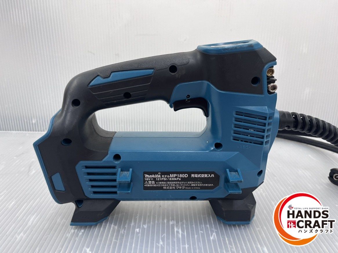 【中古】マキタ 空気入れ MP180d ジャンク ジャンク マキタ MP180D 充電式空気入れ 美品 電動工具｜Yahoo