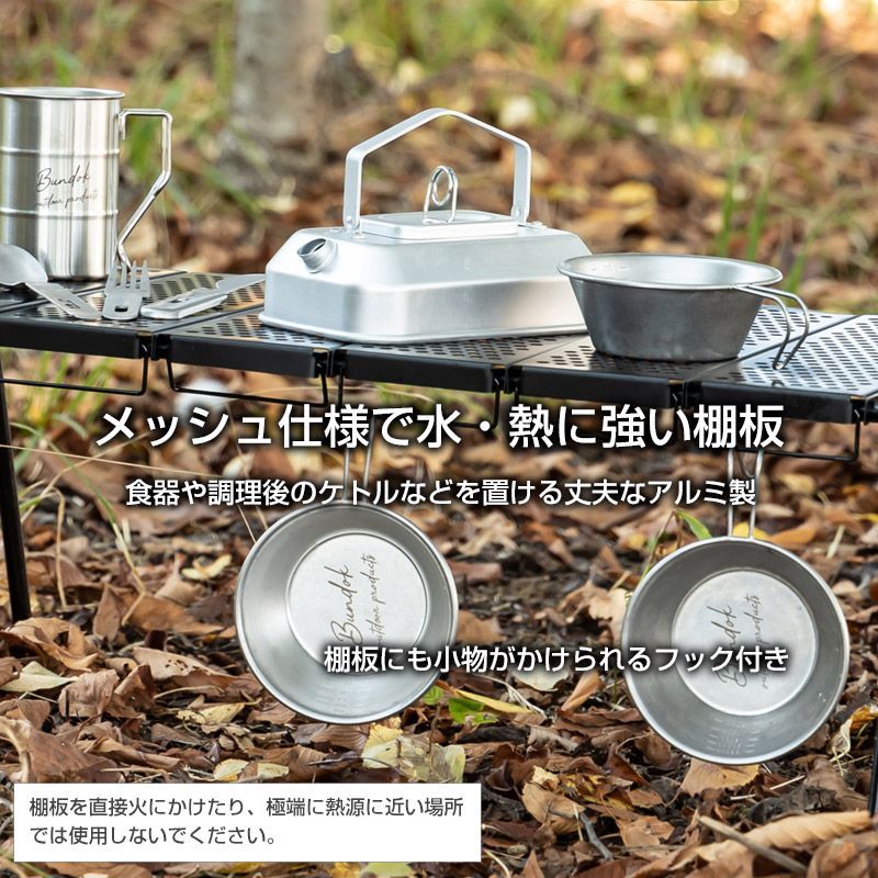 キャンプ BURUS FACTORY 天板 ハンギングラック セット 楽天市場】【8/5限定全品対象最大20%OFFクーポン！先着順