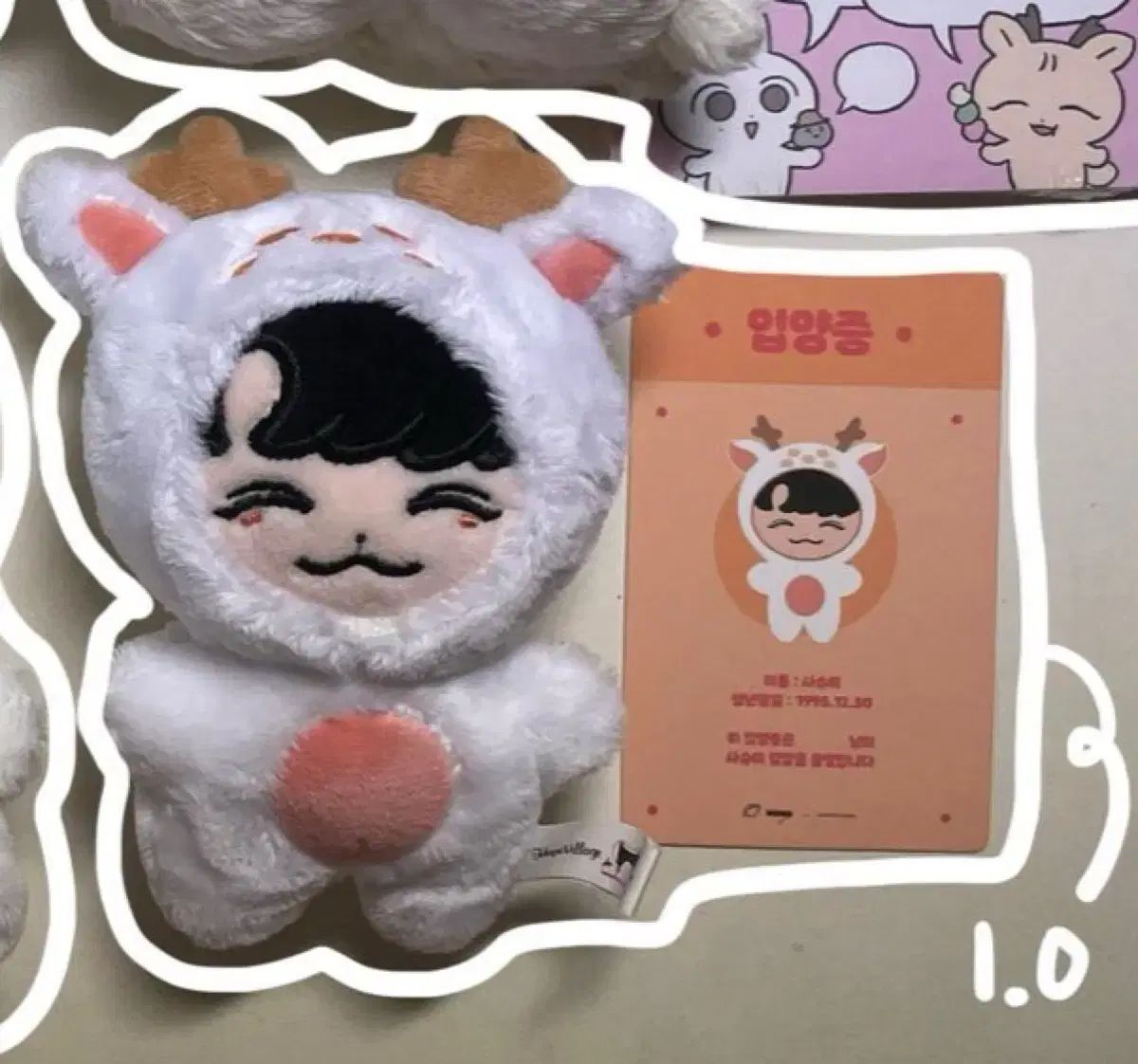 ジョシュア SEVENTEEN セブチ ぬいぐるみ ステッカー Yahoo!オークション - SEVENTEEN ジョシュア ぬいぐるみ