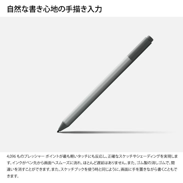 【新品・未使用】純正　Surface ペン 1776 Microsoft 【純正】Surface Pen サーフェスペン MODEL:1776