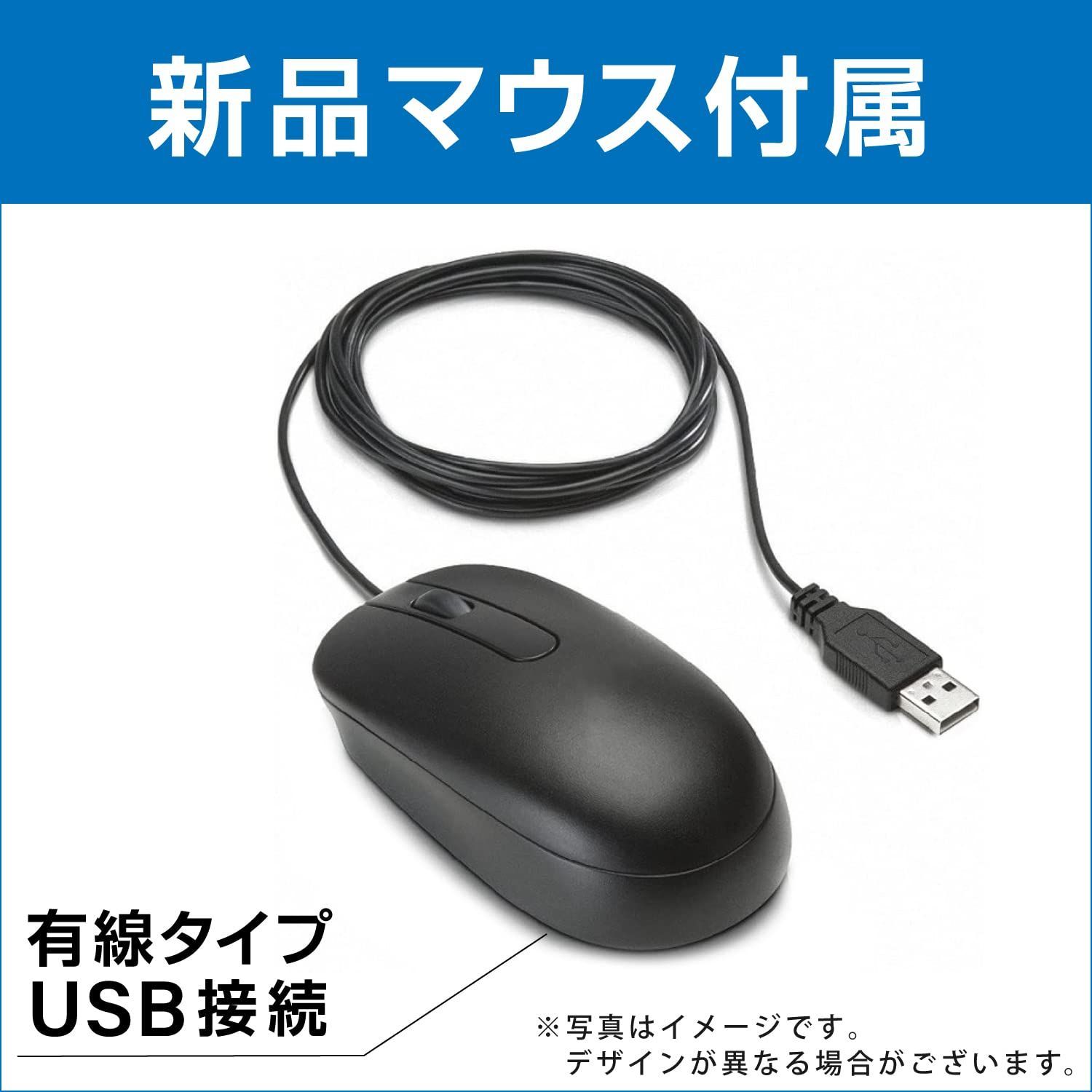 mouse 15.6インチ 第8世代-i5 16GB / SSD 256GB 【公式通販】