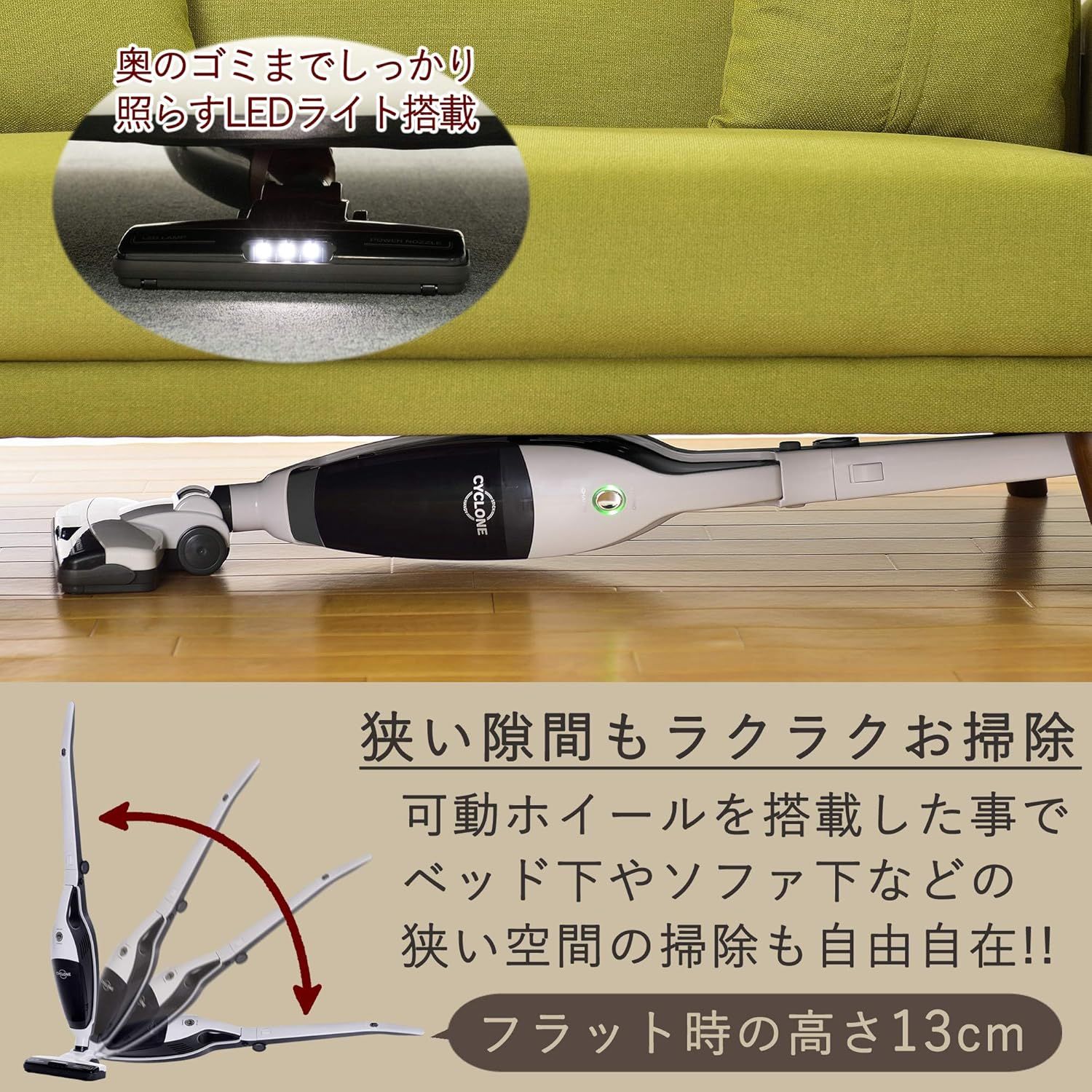 【新品】コードレス掃除機　スティッククリーナー　2way Amazon | [山善] 掃除機 サイクロン ハンディ スティック