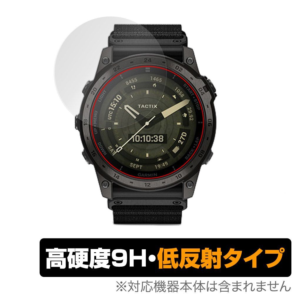 GARMIN tactix 7 AMOLED 保護 フィルム OverLay 9H Plus ガーミン 