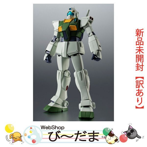 [郵送箱未開封] ROBOT魂　ジムⅡ (エゥーゴ仕様)〜バリュートパック装備〜 bn:8] 【未開封】【訳あり】 ROBOT魂 RGM-79R ジムII(エゥーゴ