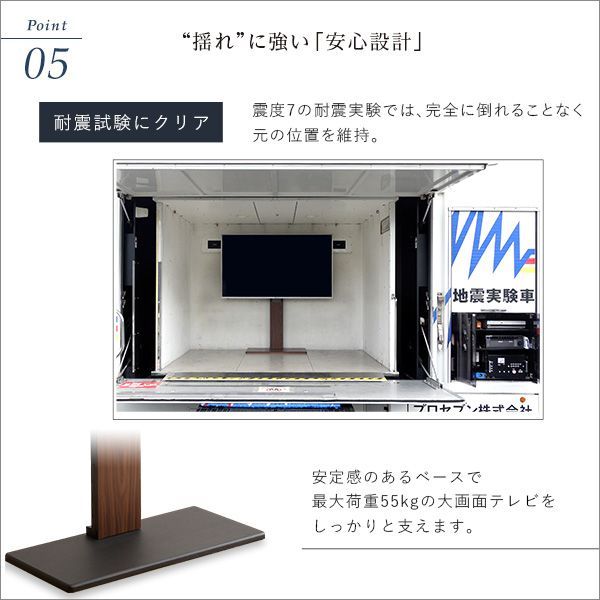 配線隠し 省スペース設計