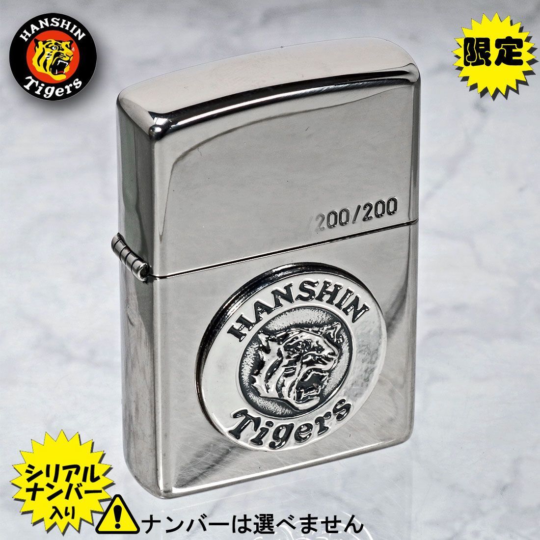 zippo 阪神タイガース 優勝記念 2003年製造 - zippo-LAND G.