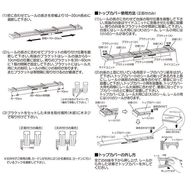 伸縮 カバー付き