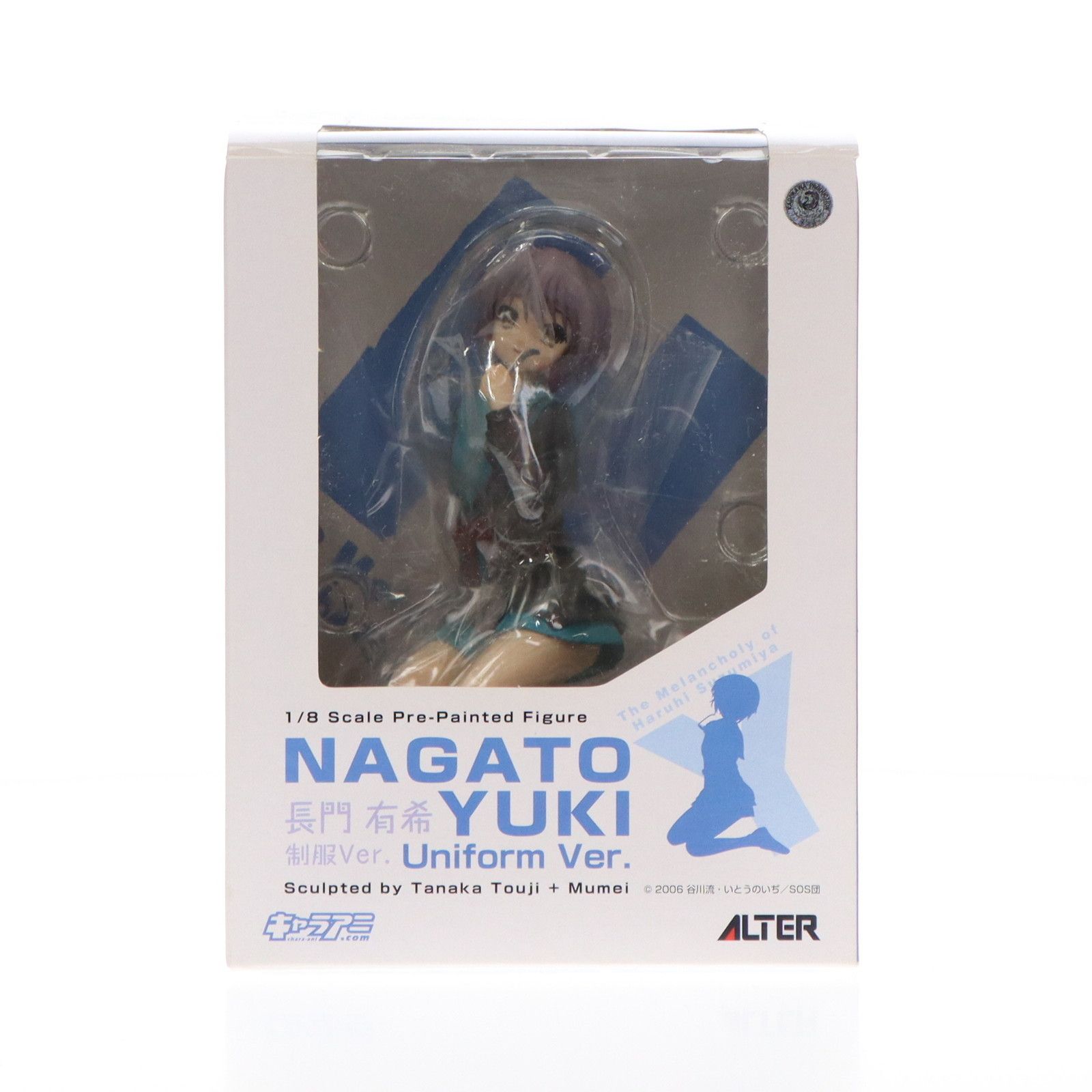 長門有希(ながとゆき) 制服Ver. 涼宮ハルヒの憂鬱 1/8 完成品