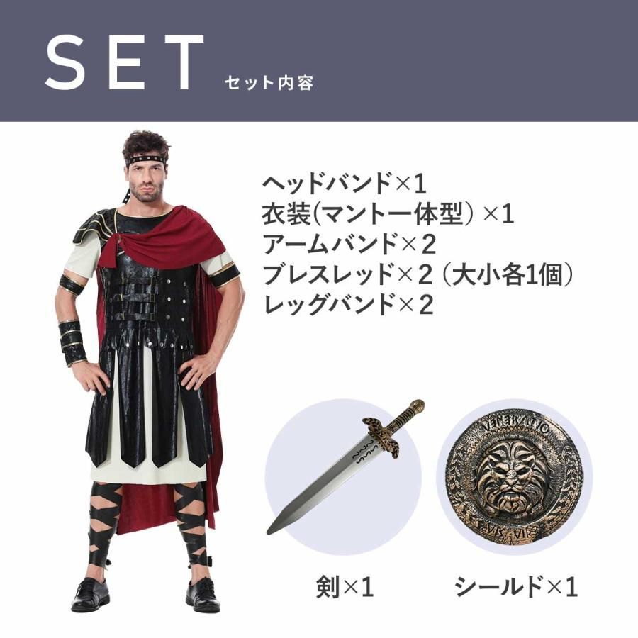ハロウィン コスプレ 戦士 衣装 騎士 仮装 剣士 コスチューム メンズ IMPECCABLEHEALTHCARESERVICES_COM