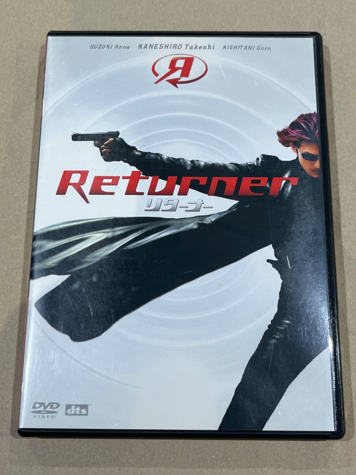 中古 邦画DVD リターナー スタンダードエディション - メルカリ