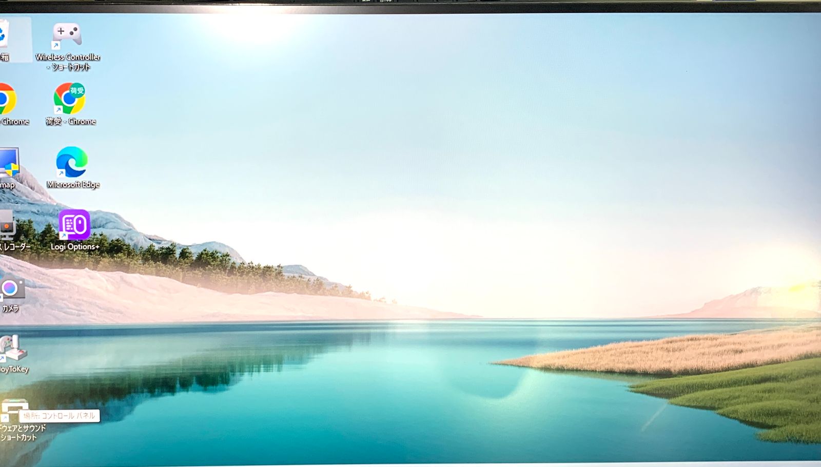 27インチ WQHD Type C 65 W給電対応 液晶モニター JN T 27 W