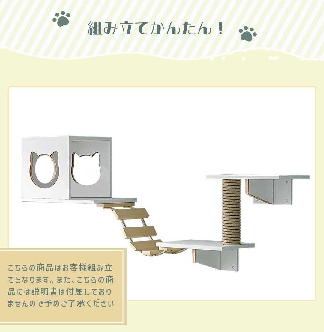 猫の家具