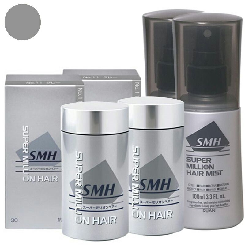 ルアン smh スーパーミリオンヘアー グレー 30g ×2 スーパーミリオン ミスト ヘアミスト 100mL x2 セット 薄毛 パウダー 薄毛隠し 増毛パウダー 白髪かくし