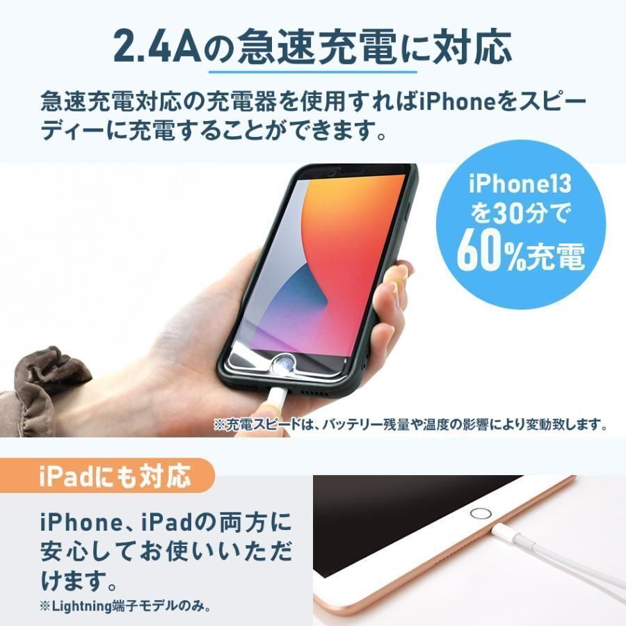 【数量限定】iPhone 充電 ケーブル 0.5m 純正品質 USBケーブル iphone充電コード ライトニングケーブル iphone充電器 iPhone14 13 12 11 iPad 送料無料