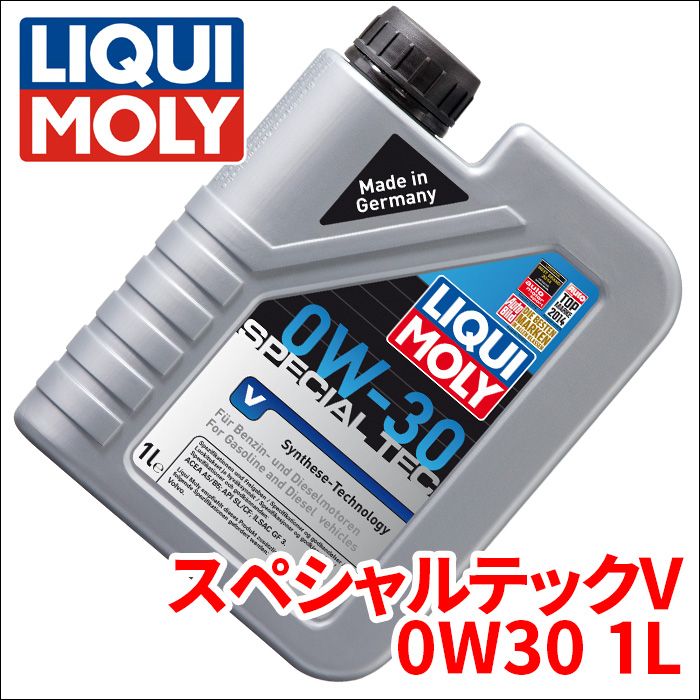 S40 MB5244 VOLVO エンジンオイル リキモリ スペシャルテックV 0W-30 1L 2852 1L 2852