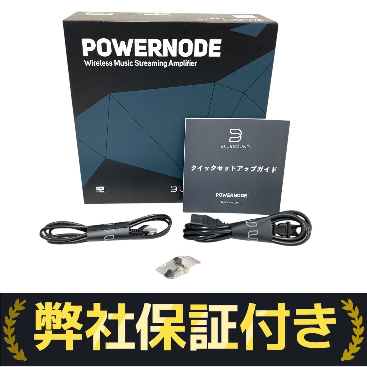 BLUESOUND POWERNODE ストリーミング アンプ　美品 Amazon.com: Bluesound Powernode Wireless Multi-Room High
