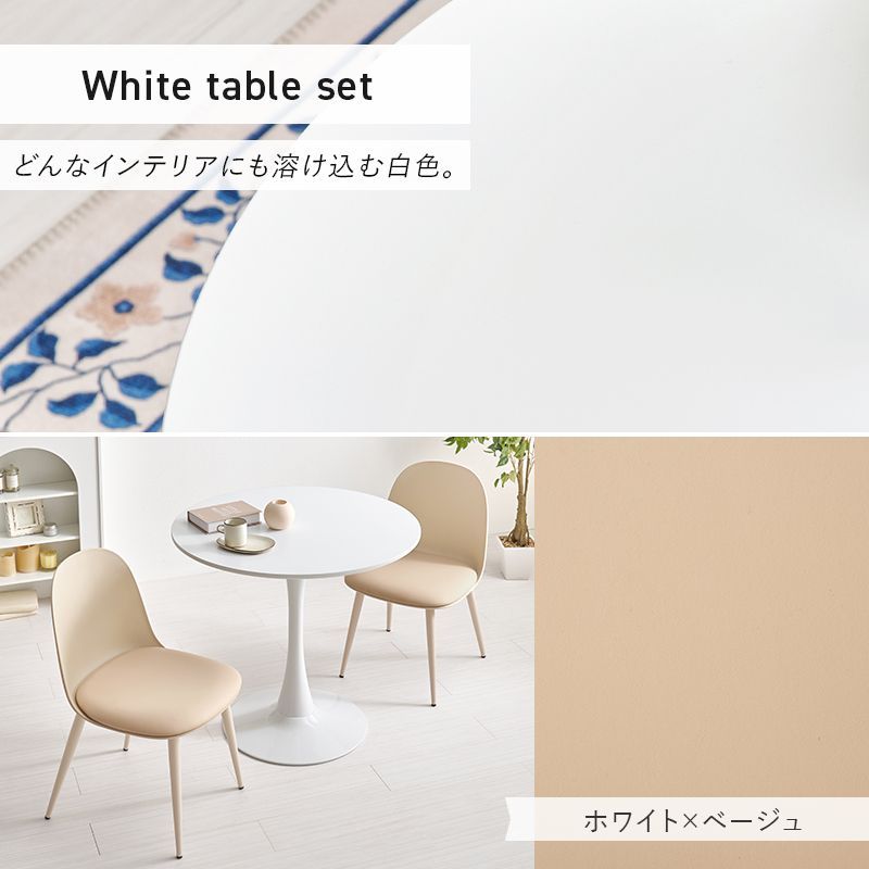 ダイニングチェア 8601