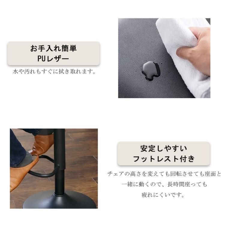 カウンターチェア バーチェア 椅子 いす おしゃれ 昇降 カウンター