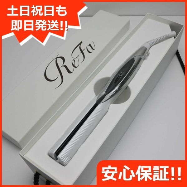 ReFa BEAUTECH STRAIGHT IRON(新品・未使用) - ヘアアイロン