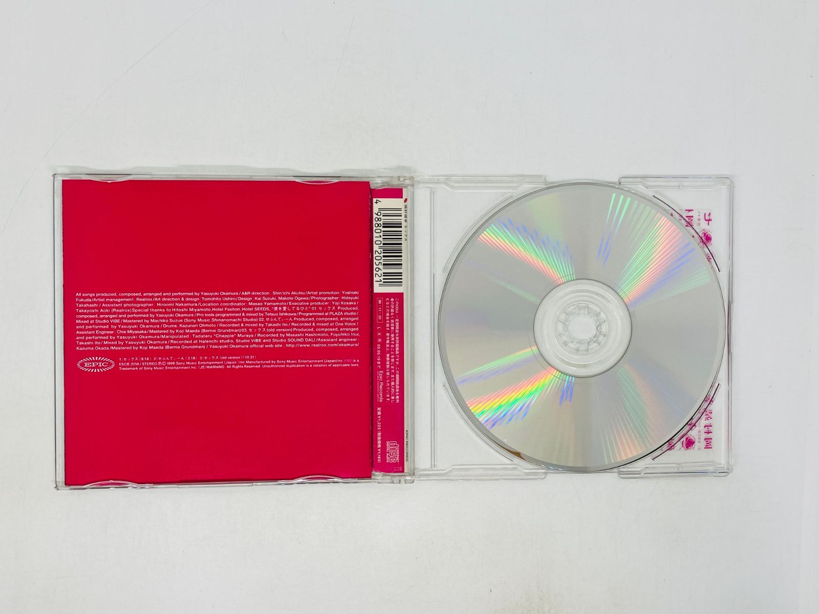 CD 岡村靖幸 セックス SEX / W06 - メルカリ