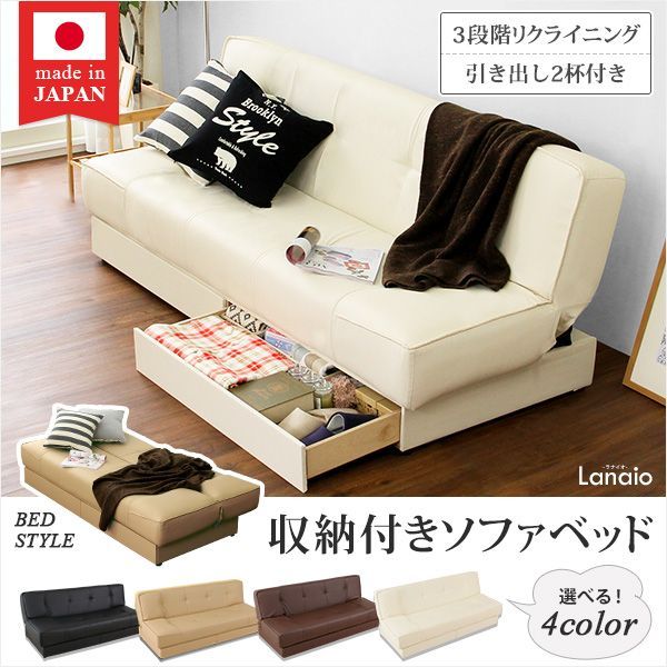 レザー4色 完成品｜Lanaio-ラナイオ-