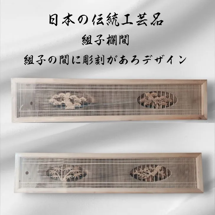 2025年最新】組子 欄間の人気アイテム - メルカリ