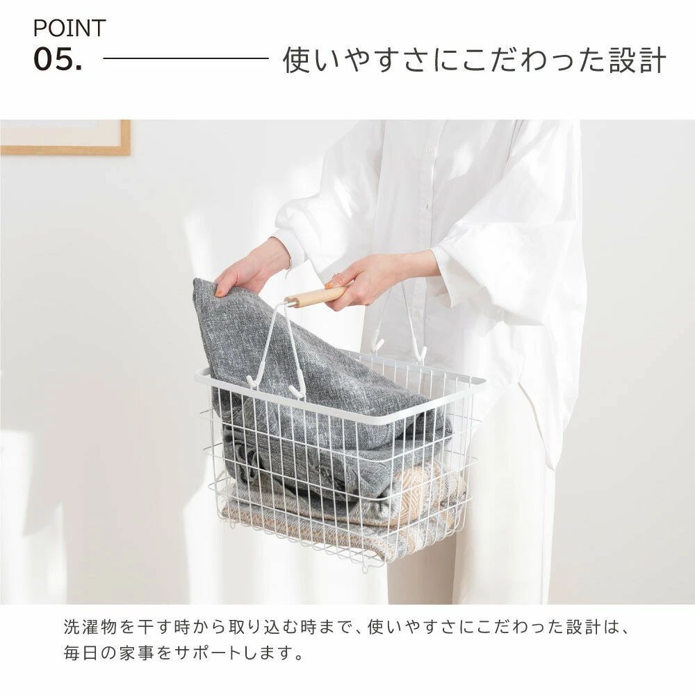 洗濯物入れ バスケット
