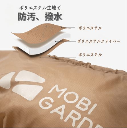 MOBI GARDEN モビガーデン シュラフ着る寝袋 封筒型1800ｇ 着る毛布 ...