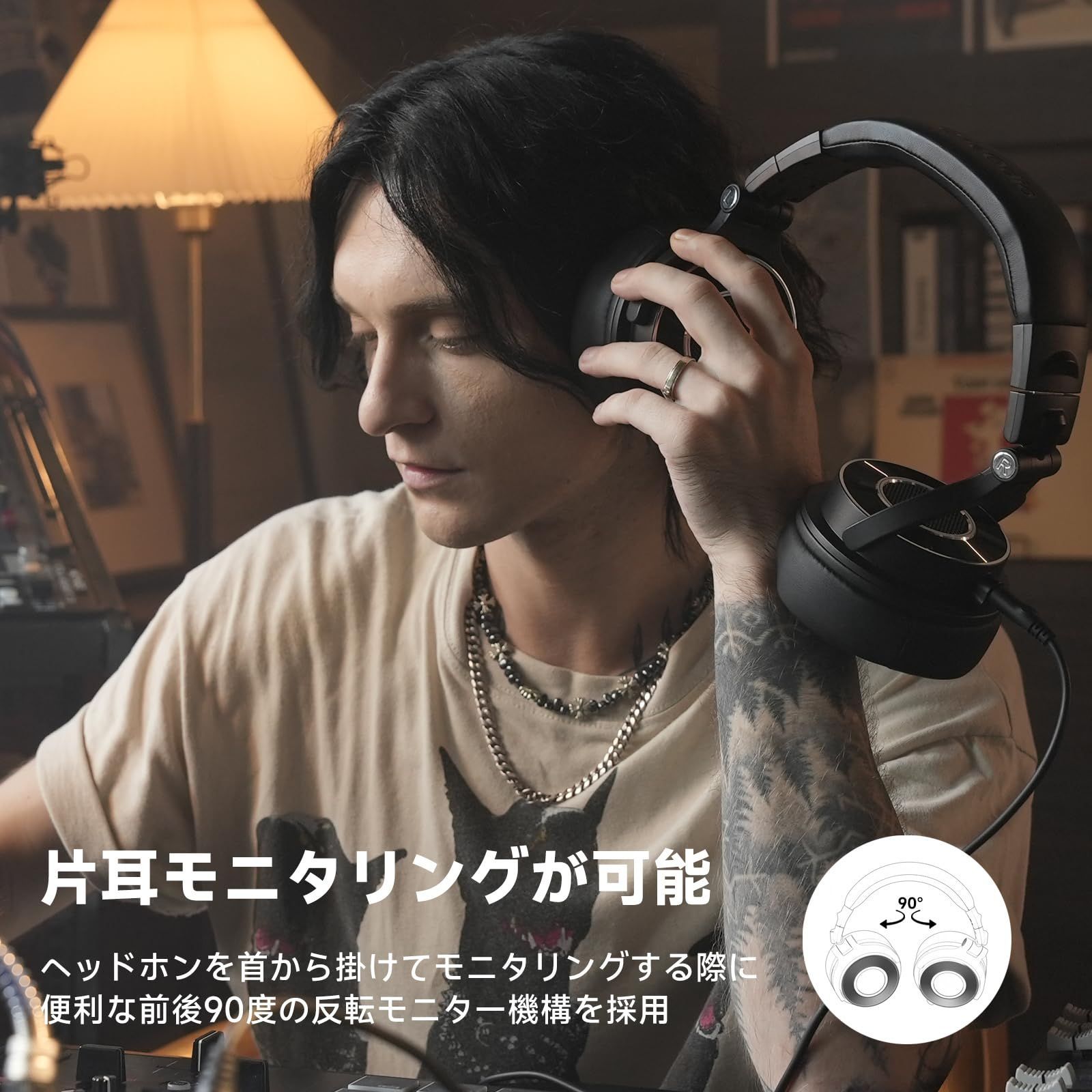 オーバーイヤーヘッドホン