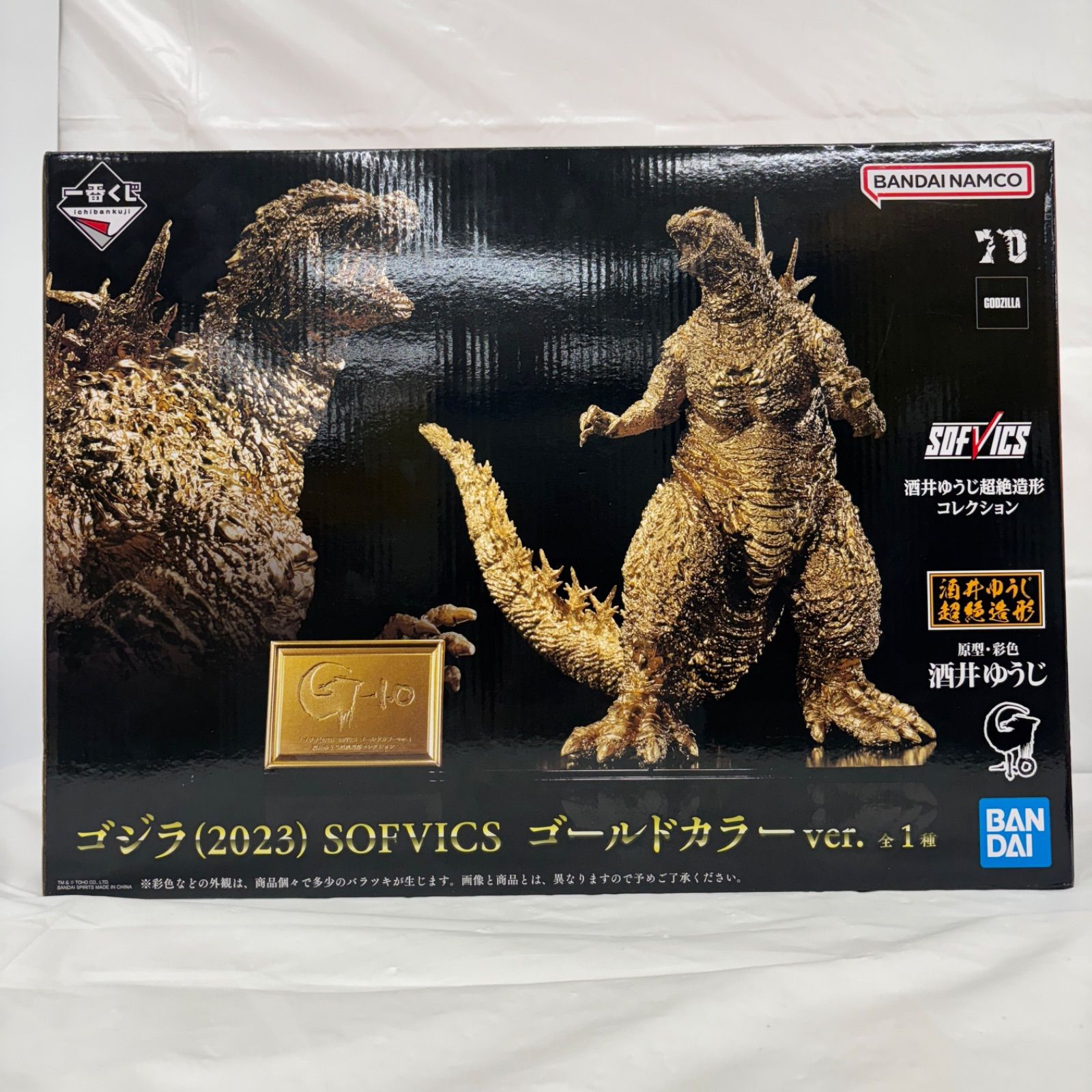 未開封 一番くじ ゴジラ 2025 SOFVICS ゴールドカラー LF9379 f098