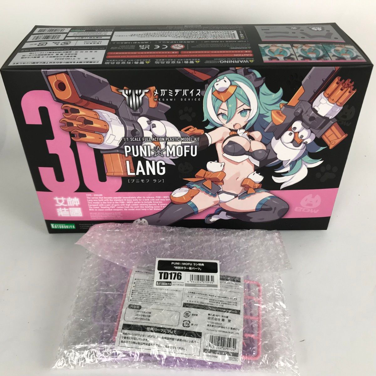 PUNI☆MOFU 2体セット 特典付き メガミデバイス PUNI☆MOFU」の人気商品一覧 | 安い商品を通販