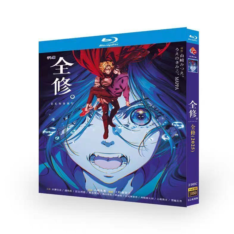 DVD 同窓生 COMPLETE EDITION 初回限定生産版 T.O.P(from