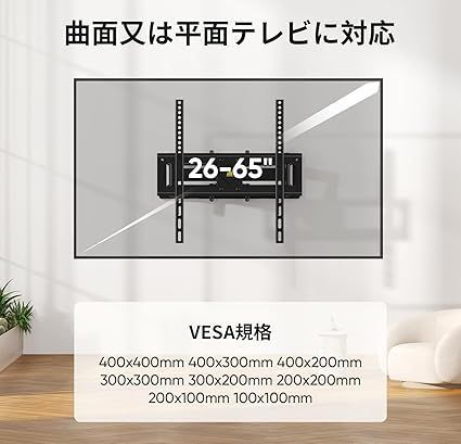 MOUNTUP テレビ壁掛け金具 テレビアーム 26〜55インチ 耐荷重40kg 中型 上下＆左右＆前後調節可能 移動式 tv壁掛け金具 VESA最大400×400mm対応 フルモーション MOUNTUP テレビ壁掛け金具 テレビアーム 26・55インチ 耐荷重40kg 中型