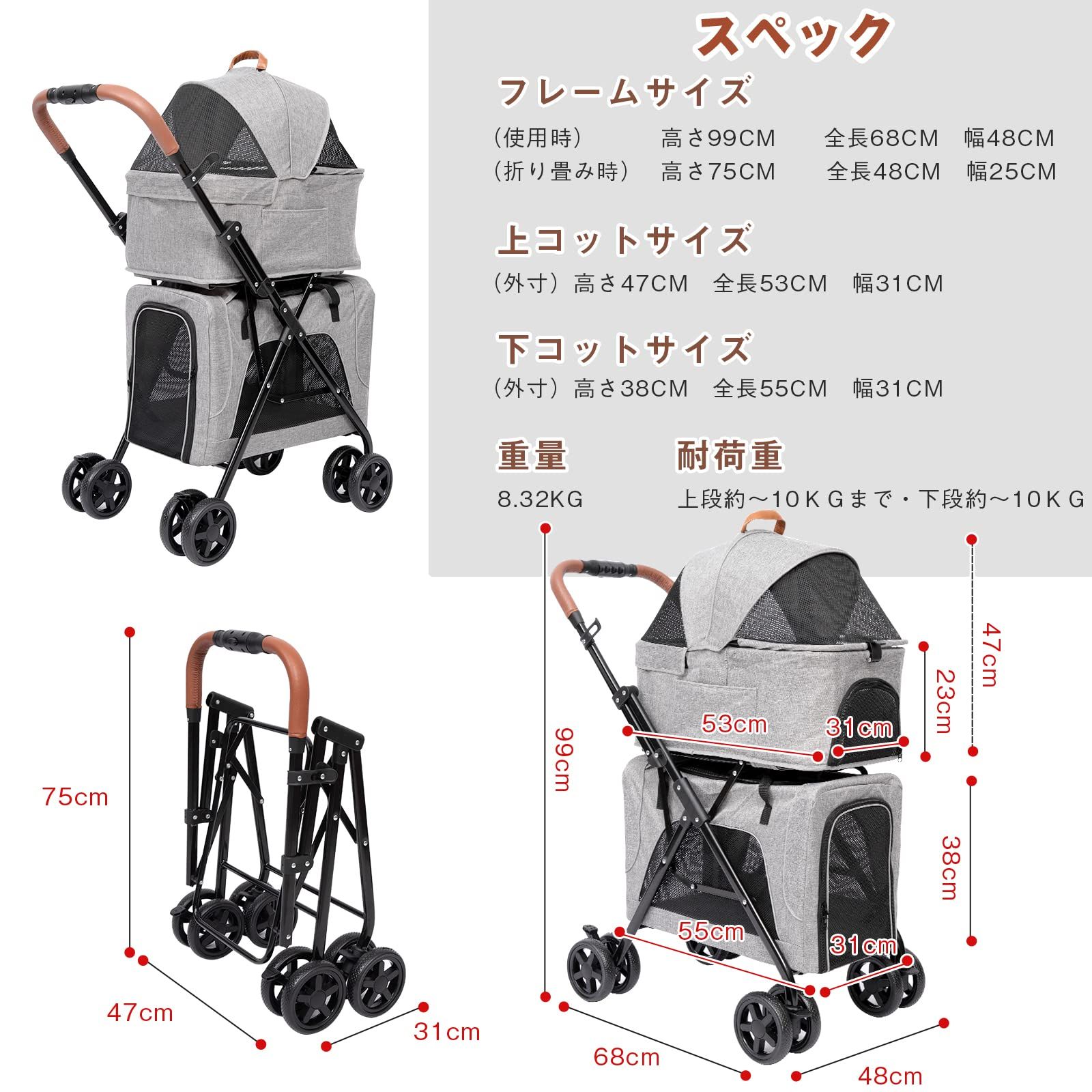 ペットカート 2段式の上下段セット 多頭 猫 犬 小型犬 中型犬 取り外し PETTOM 分離 軽量 お出かけ 耐荷重 約 上段10KG 下段10KG