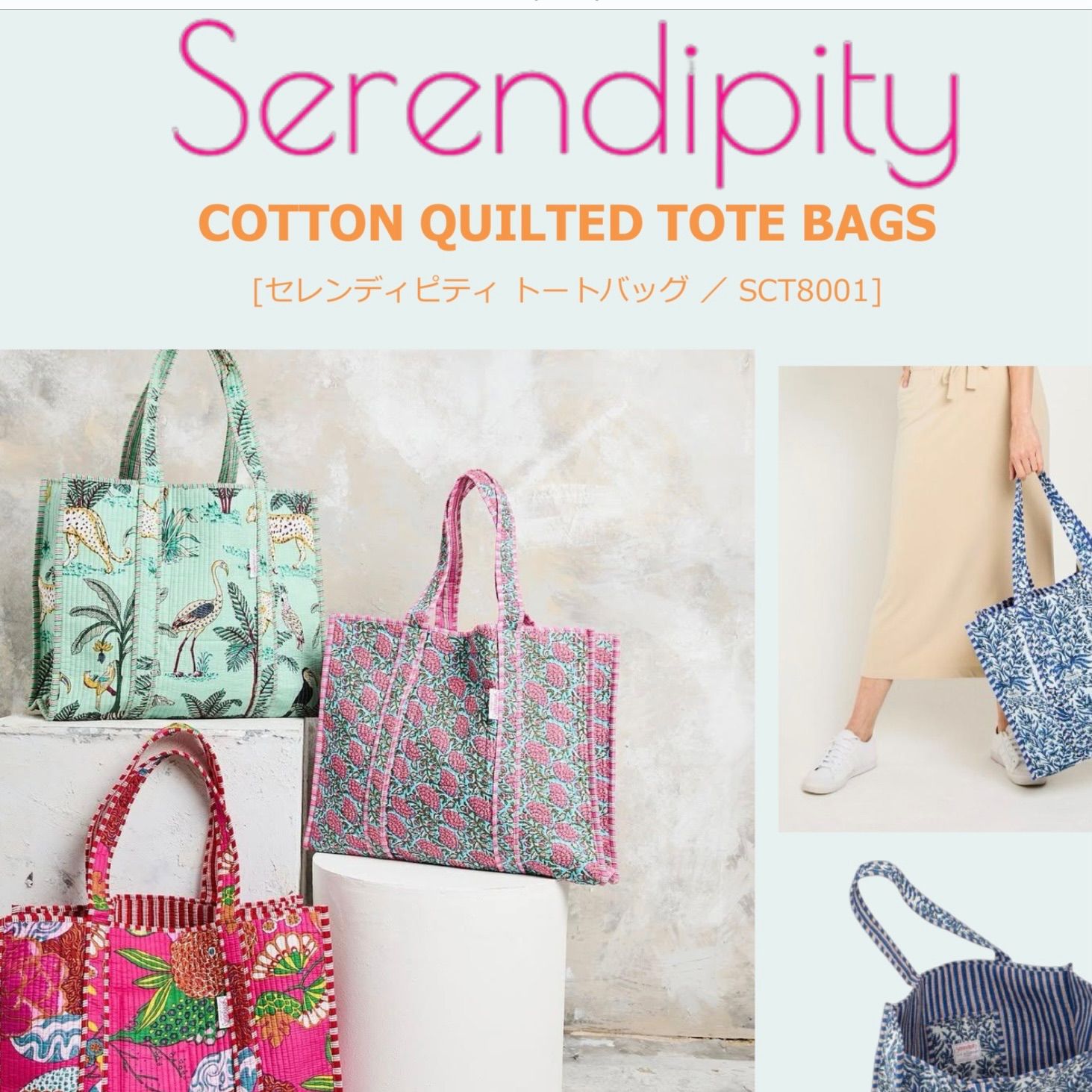 トートバッグ serendipity Russet - 美品 ラシット セレンディピティ トートバッグ A4