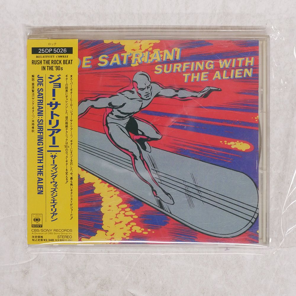 【中古SACD】ジョー・サトリアーニ「ストレンジ・ビューティフル・ミュージック」 中古SACD】ジョー・サトリアーニ「ストレンジ・ビューティフル