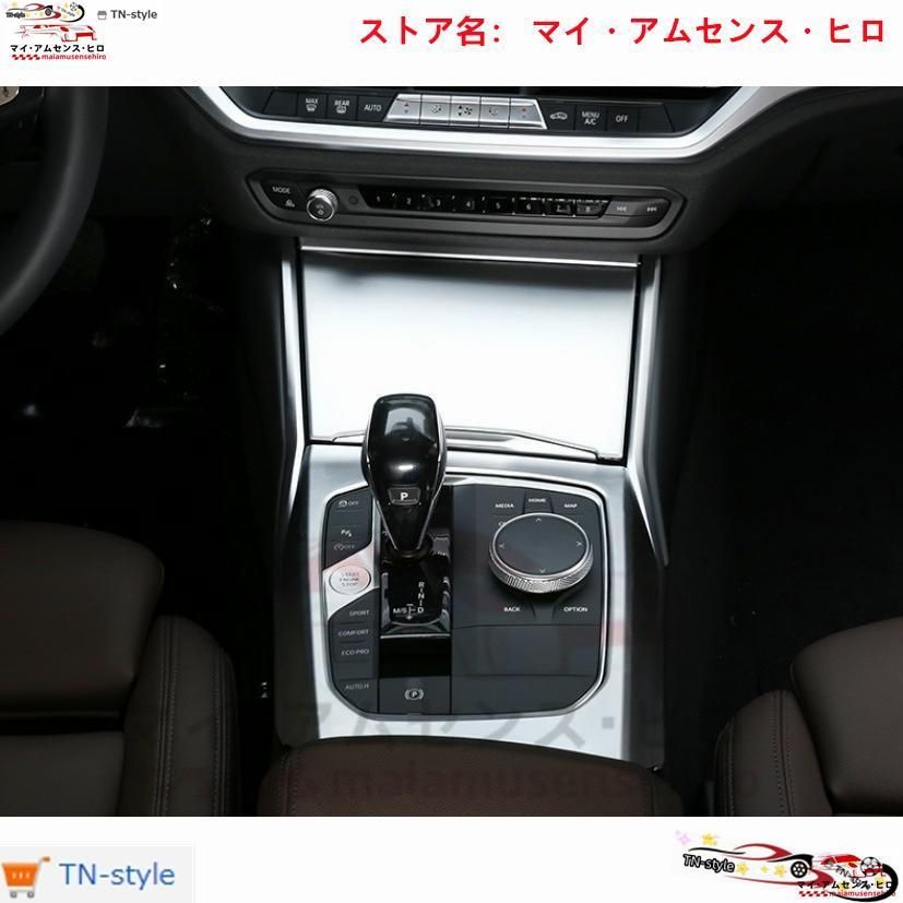 トリム