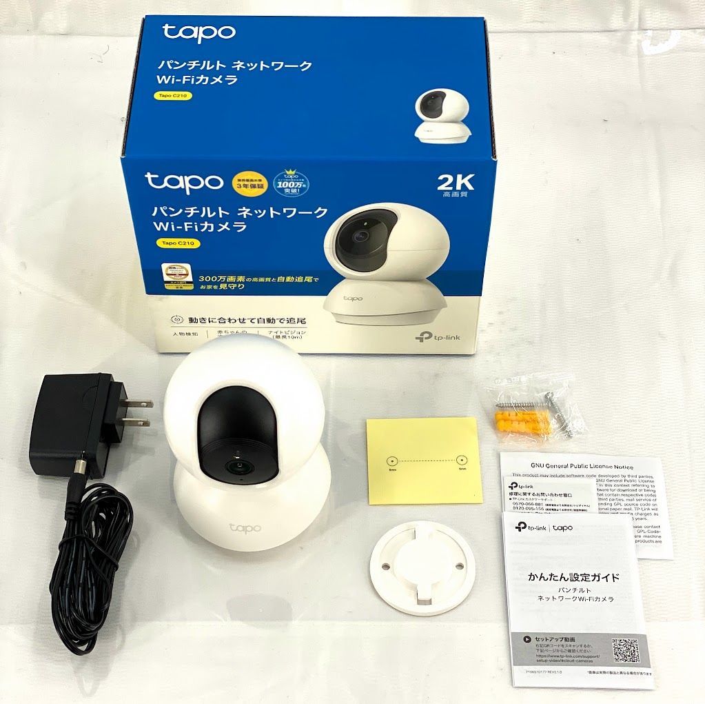 【新品 未開封】tp-link Tapo C210 防犯カメラ 2台セット 楽天市場】【2台セット】TP-Link Tapo C210P2 防犯カメラ 屋内