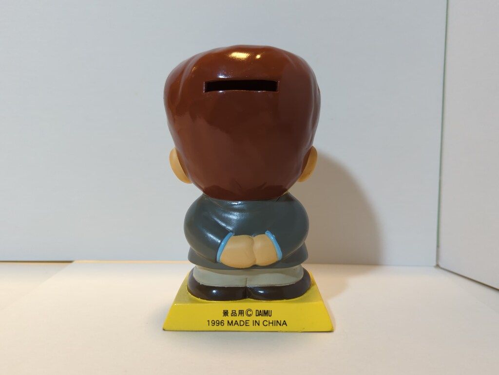 大夢 ソフビ貯金箱 ダウンタウン 松本人志 130mm - メルカリ