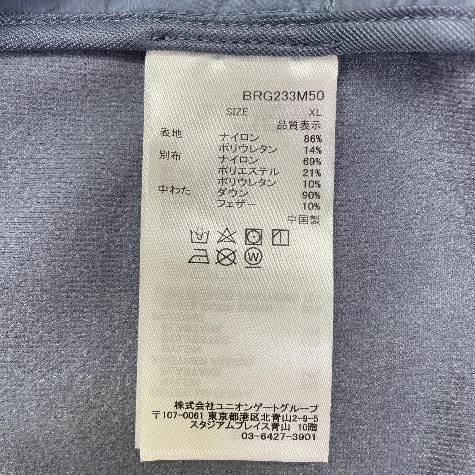 ブリーフィング